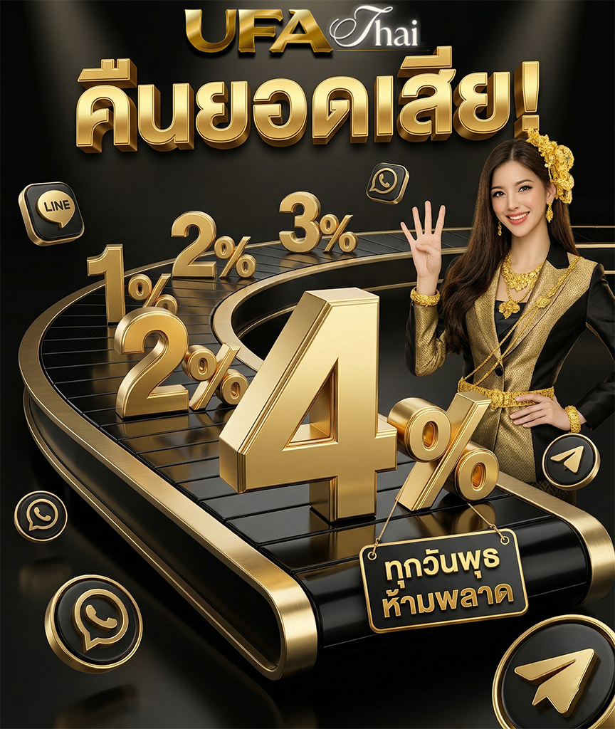 โปรโมชั่น luca333